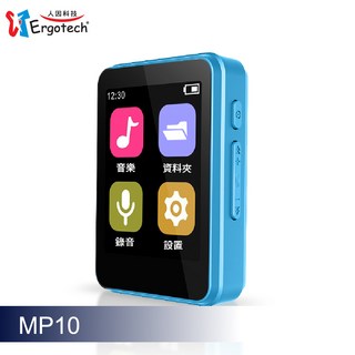 Ergotech MP10 隨身聽, 藍色