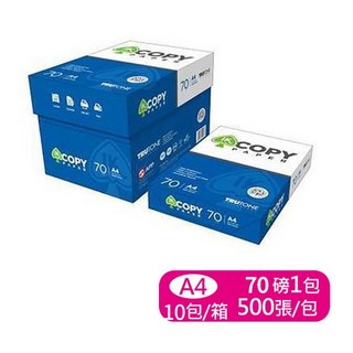 IK COPY 影印紙 A4 70P，每包500張，50包，含稅免運，辦公室大量列印首選, 1個