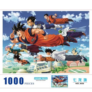 卡通拚圖 鬼滅之刃拚圖 500-1000片 成人紙質高清減壓動漫週邊禮物手工益智拚圖, 七龍珠1000片【孫悟空飛行】, 1個