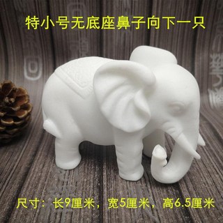 優選新品熱銷 石雕大象一對鎮宅招財風水象擺件辦公室櫃檯家居飾品工藝禮品包郵, 特小號象鼻朝下1只