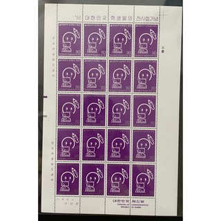 1993대한민국 학생발명전시회기념전지, 1개