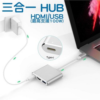 貝占線款 HUB 4k HDMI USB 擴充 轉接器 MacBook AIR Pro M4 M3 M2 讀卡機, 1個, 三合一