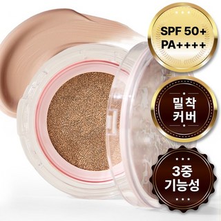 Tween.ty Skin 스킨핏 모공 커버 쿠션 NEUTRAL BEIGE 21N 12g, 1개, 없음