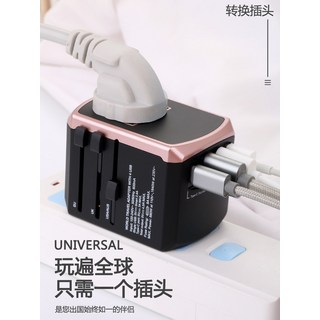 萬旅全球通用轉換插頭 雙USB充電器 適用於日本/泰國/巴厘島/越南, 35W-2C+3U黑色快充 快充多充+2000W