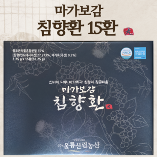 마가보감 침향환 사양벌꿀 마가목 침향 30환, 15개, 3.75g