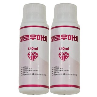 안전인증 보석십자수 보존제 광 마무리 도구, 보석십자수 코팅제 1+1, 1개