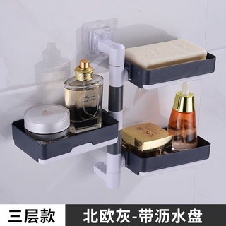 四層款 旋轉浴室置物架 衛浴收納 瀝水皂盒 免打孔, 1個, 3灰色【實用】*超厚