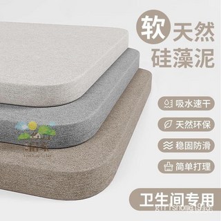 限時下殺 珪藻土軟地墊 硅藻土地墊 腳踏墊 軟式矽藻土地墊 浴室 衛生間吸水地墊 速幹防滑腳墊 矽藻泥地墊 加大腳, 原創波紋大理石-深灰色系,30 * 40cm