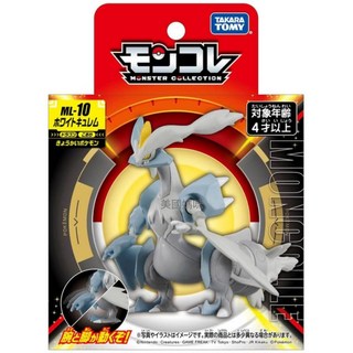 美國媽咪 Pokemon GO 精靈寶可夢 ML-10 焰白酋雷姆 神獸 傳說寶可夢 任天堂 手遊 公仔 神奇寶貝, 1個