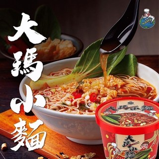 大瑪 DAMA 南洋風味酸辣粉 低卡純素無五辛 碗裝即食, 大瑪小麵133g【單碗裝】, 1個