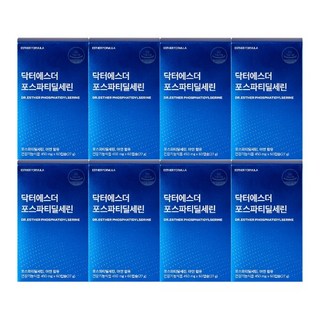 에스더포뮬러 에스더포뮬러 여에스더 포스파티딜세린 450mg 60캡슐 8박스, 8개, 60정