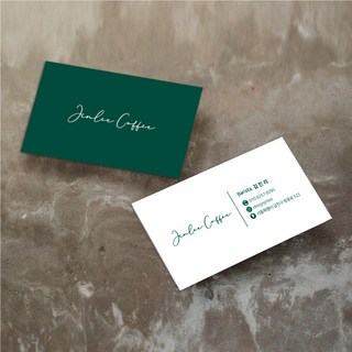 명함 200매/500매 그린01 카페명함 쿠폰명함 감성명함 고급명함 명함디자인 명함제작 디자인진리, 엑스트라매트200매