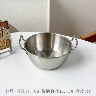 304不銹鋼泡面碗 雙耳隔熱大容量湯碗 韓式ins風拉麵碗 防燙泡麵碗 高顏值沙拉碗, 1個, 小吃擺盤選它：304韓式雙耳小碗14CM