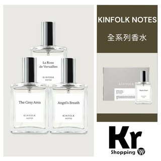 【Kr.Shopping】丹麥香氛KINFOLK NOTES全系列香水30ML EDP附專櫃提袋現貨在台, 1個, Bubble Gum 泡泡糖,30ML(現貨在台)