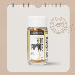 【味旅嚴選】孜然粉18克 - 燒烤必備 安息茴香 新疆孜然粉, 1個, 18g/罐