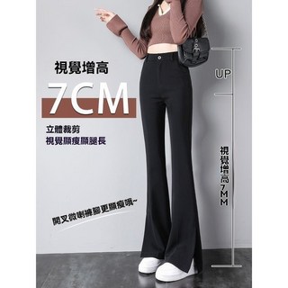 黑色開叉西裝微喇褲女夏季新款大碼高腰顯瘦垂感拖地喇叭褲