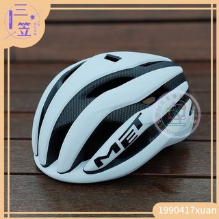 【桃園出貨】 MET騎行頭盔超輕男女氣動山地公路車安全帽通用隊版波加查, 彩色MET,55-61CM 大小可調節, 1個