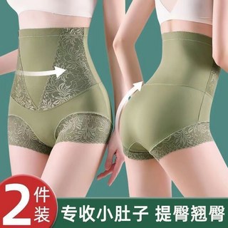 提臀高腰內褲 女塑形褲夏季高腰收腹褲女收小肚子強力束腰翹臀產后塑形無痕塑身提臀內褲美體褲 高腰收腹提臀褲 透氣
