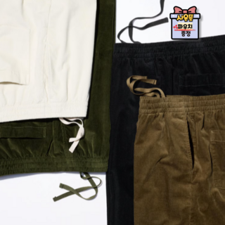 [국내매장판]유니클로 코듀로이 이지 앵클 팬츠 바지 데일리 남여공용 겨울 +파우치증정