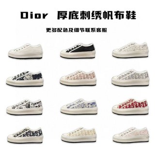 好評優選原單老花增高帆布鞋2025潮流氣質板鞋抽繩名媛風小白鞋高奢厚底新款經典百搭刺繡字母輕奢明星同款休閒