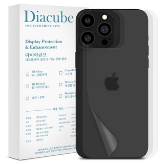다이아큐브 보호필름 무광/유광 비교 이미지 상단