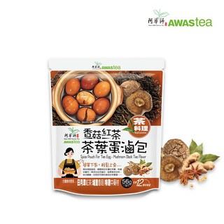 官方 阿華師 香菇紅茶茶葉蛋滷包(56g/包) 工廠出貨 品質保證, 1個