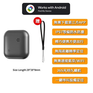 迷你GPS追蹤定位器 適用蘋果安卓雙系統 IP67防水防塵 輕薄小巧 365天長效續航 寵物兒童防丟追蹤器, 1個, 【黑色】蘋果手機專用-超長續航+免運保固