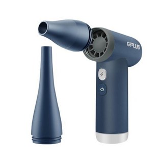 G-PLUS 多功能渦輪風扇 USB充電 露營野炊 便攜式強風電扇, 暮色藍