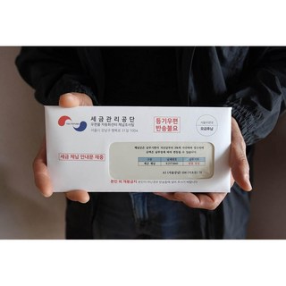 리슈 체납고지서 용돈이벤트 현금 서프라이즈 선물, 1개, 기본고지서