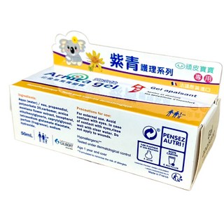 【頑皮寶寶】山金車紫青凝露/紫青護理系列/法國原裝進口/50ml, 1個, 安立快山金車紫青凝露 50ml