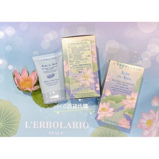 蕾莉歐 2024新品 足部 晨曦香韵 滋養養足霜100ml（附足套）專櫃貨, 1個