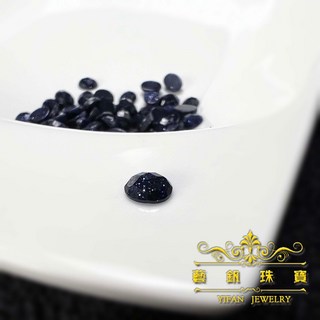 藝釩珠寶 藍沙石玫瑰切橢圓裸石 4x6mm / 6x8mm，適用金工練習、鑲嵌、刻面教學, 1個, 4x6