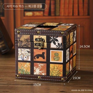 레트로 티슈 케이스 장식품 휴지 복고 엔틱 인테리어, 1개, 정사각휴지함빈티지패턴