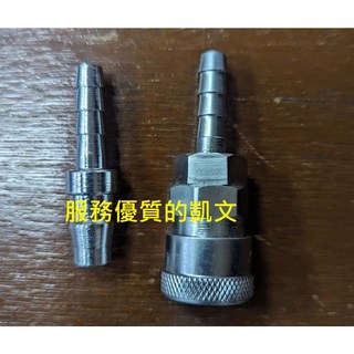 20SH 20PH 5/16插管式氣動快速接頭-鐵 臺灣製造, 1個