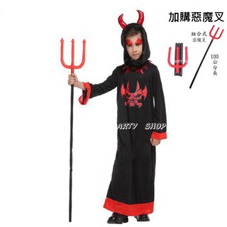 【台灣發貨】黑色小惡魔裝 萬聖節兒童變裝服 惡魔角色扮演服裝, 1個, XL+惡魔叉,XL