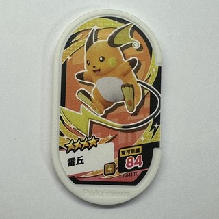 Pokemon Mezastar 1彈卡匣 四星 雷丘 1-1-043, 1個