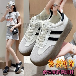 網紅時尚必備 復古厚底 德訓鞋【快速出貨】綁帶鞋 休閒鞋 阿甘鞋 厚底鞋 老爹鞋 球鞋 小白鞋 平底鞋 訓練鞋