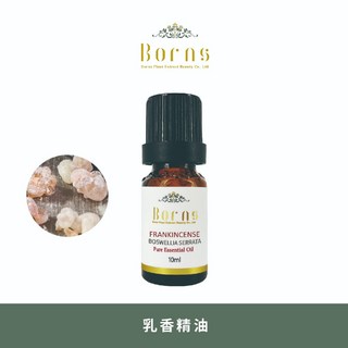 Borns-博恩詩植萃 10ml單方精油 乳香 精油 香氛 居家 生活 禮物 製造氣氛 肌膚舒緩 消除異味 空氣清淨, 1個, 乳香精油