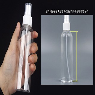 춘장마켓 150ML 스프레이형 투명 용기 화장품통