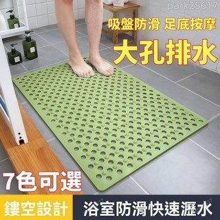 浴室防滑地墊 7色可選購 淋浴腳踏墊 足底按摩止滑墊 長方形防滑墊, 1個, 牛油果綠,寬36長72公分, 牛油果綠
