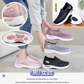 【JAR嚴選】男女款透氣網布健走鞋，輕量透氣，舒適健走體驗