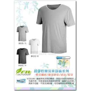 FIT 男 Coolmax 超彈性涼爽圓領內衣 T恤 透氣