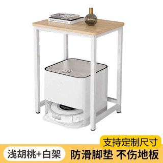 로봇청소기장 수납 보관함 틈새장 거실 다용도랙 슬림, 월넛 화이트 프레임