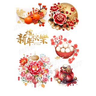 TF-新年0013 水轉印熱轉印蝶谷巴特DIY轉印紙 輕鬆打造獨特風格 新年裝飾必備, 1個, 藝術紙