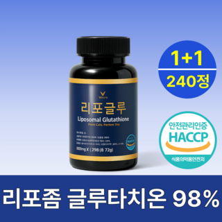 바이세라 리포좀 글루타치온 100% 정품 haccp 식약처인증, 2개, 120정