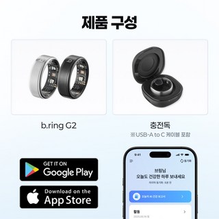 브링G2 업그레이드 스마트링 스마트링반지 방수 초경량 블루투스 자체개발 국내앱 애플 갤럭시 호환 슬립테크, size10, 블랙(스테인리스 스틸)