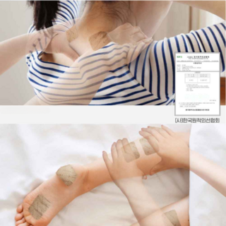 [정품인증]더엠더 전선의패치 레전드 독보적 효능 핵심원료 3가지 뻐근한관절 마사지효과, 1세트, 208매