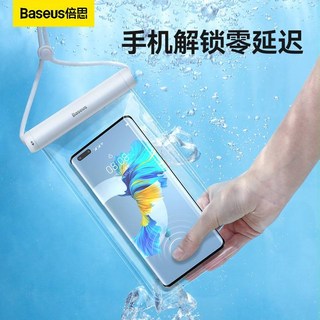 倍思 圓筒滑蓋手機防水袋 IPX8防水手機袋 7.2吋以下 浮潛 衝浪 游泳 戲水 深潛游泳防水防爆防霧高清輕薄, 圓筒滑蓋-白色, 1個