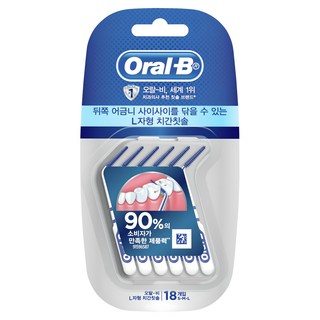 오랄비 치간칫솔 L자형, 18개입, 1개