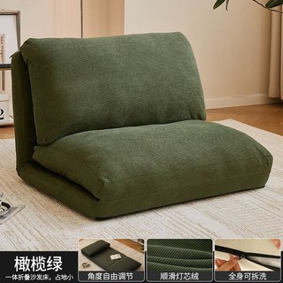 raee 懶人沙發 可躺可睡單人榻榻米 折疊陽臺臥室小沙發躺椅, 加大舒適單人位豌豆綠-燈芯絨【90cm】